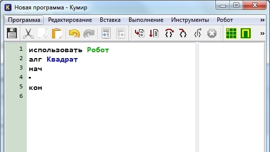 algoritm kvadrat