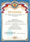 Sazanova800